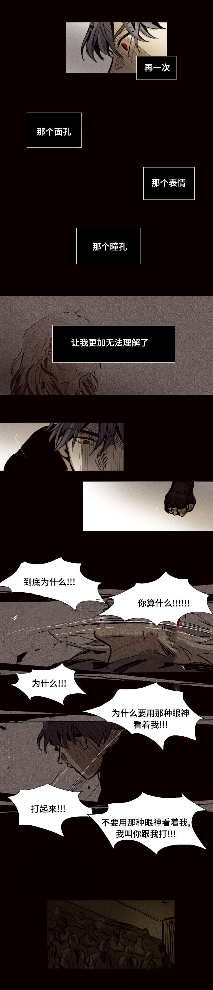 第18章：过去