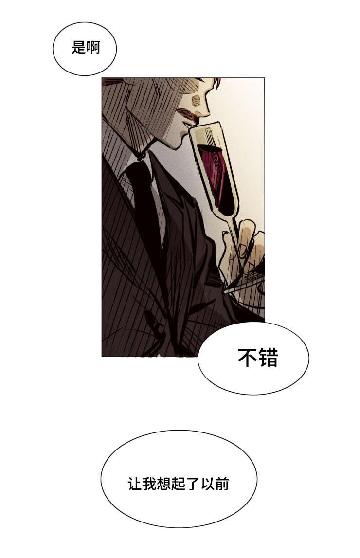 第18章：过去