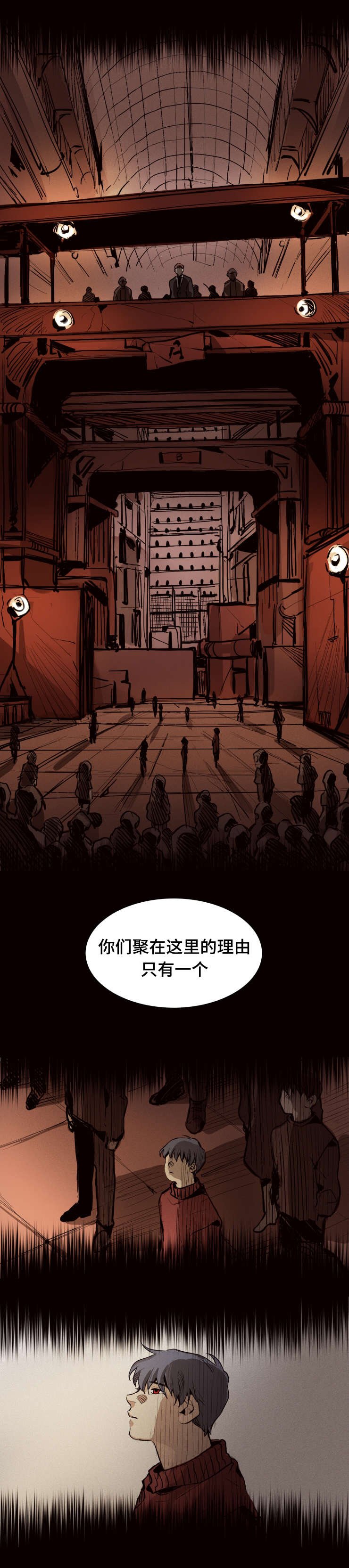 第18章：过去