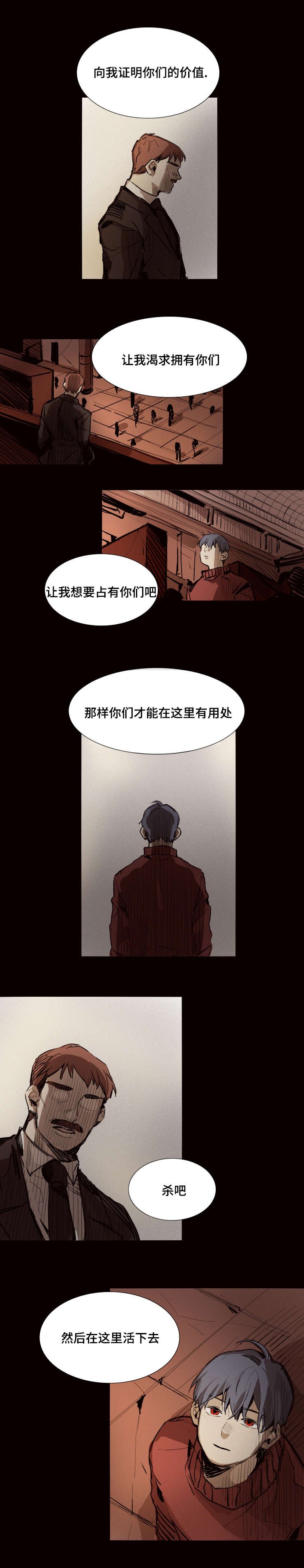 第18章：过去
