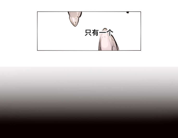 第19章：我的牺牲