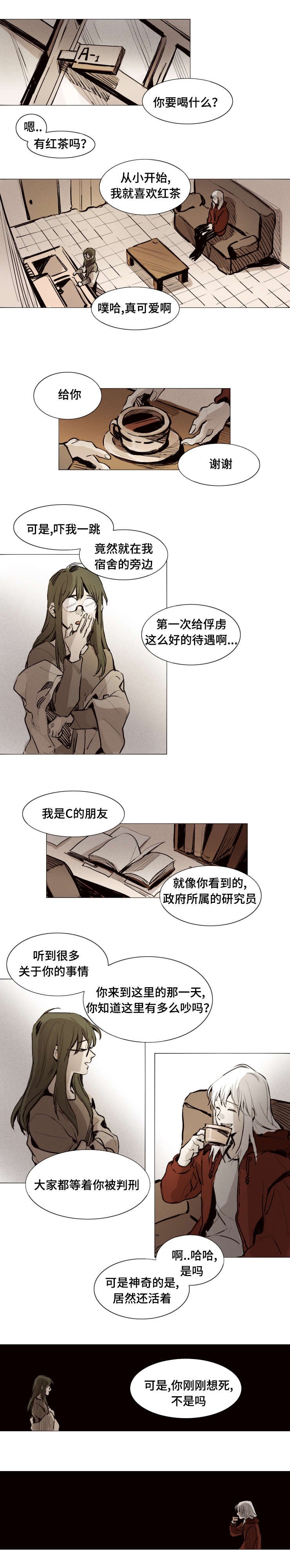 第21章：查询