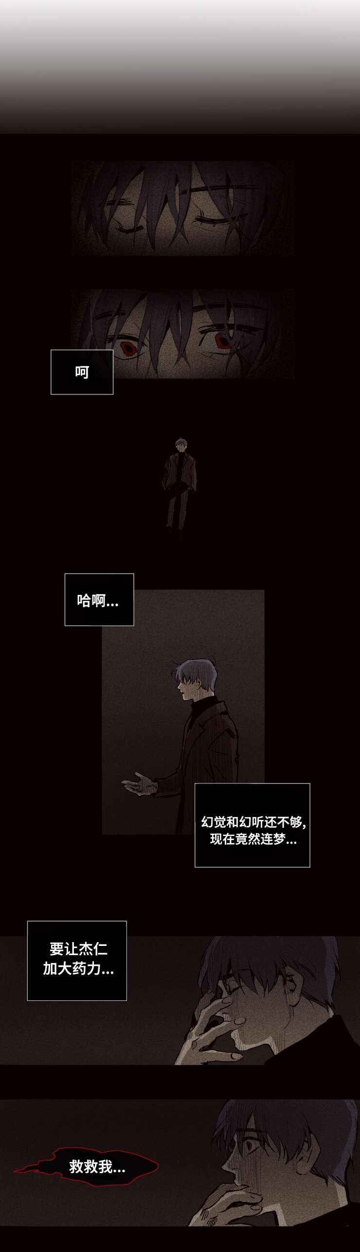 第21章：查询