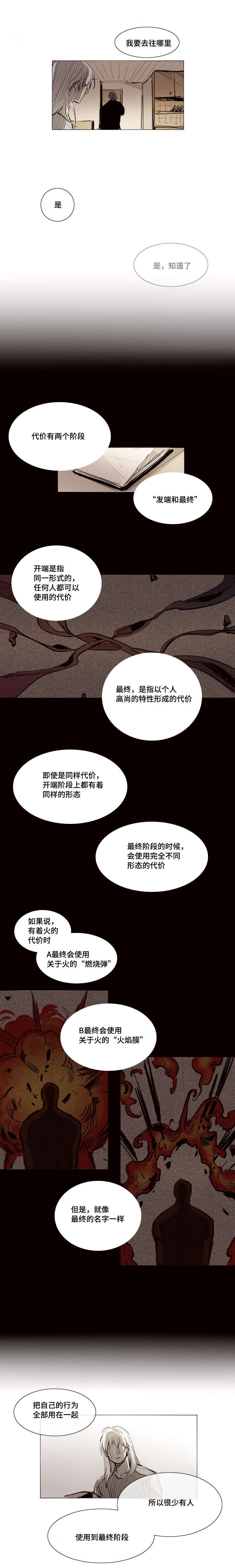 第21章：查询