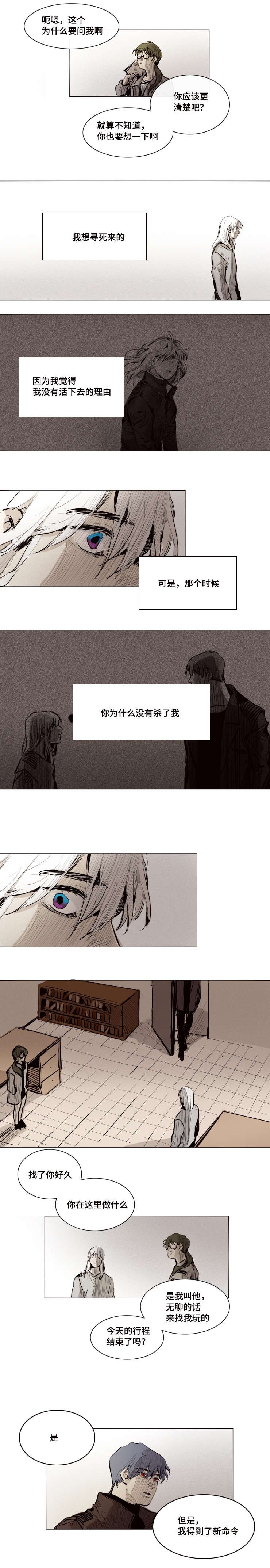 第22章：我想活