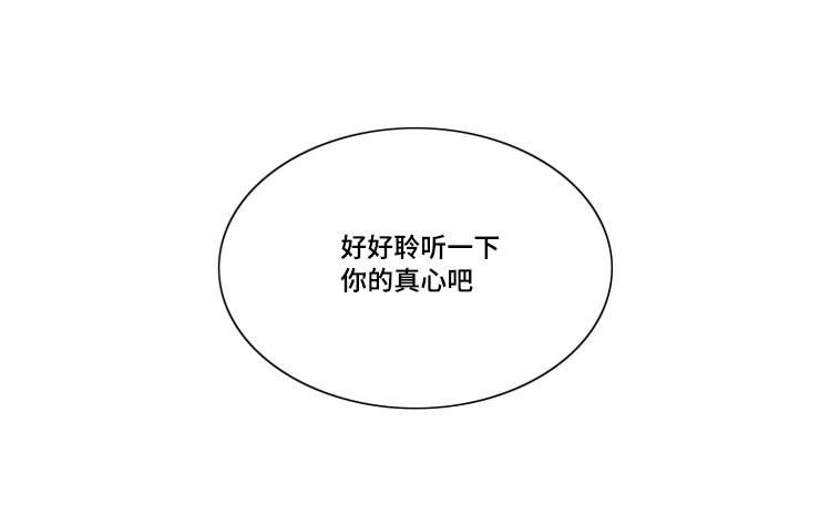 第24章：铭记