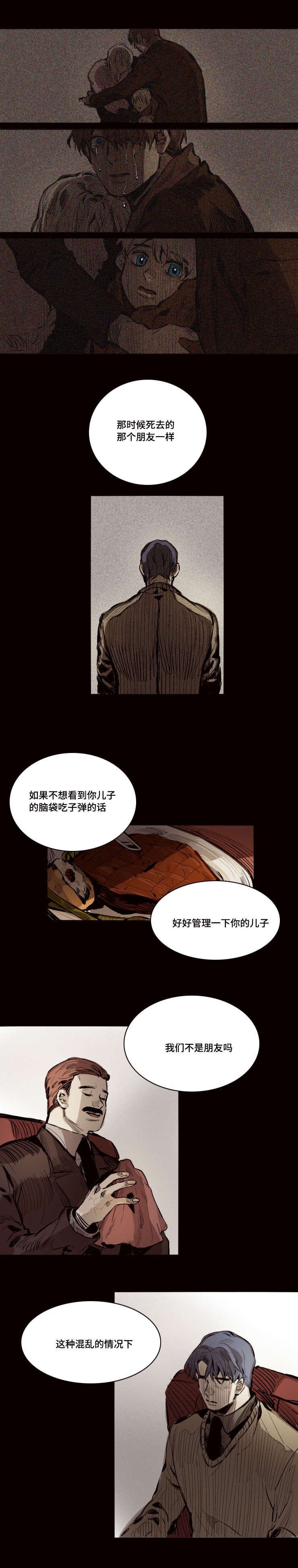 第25章：为什么