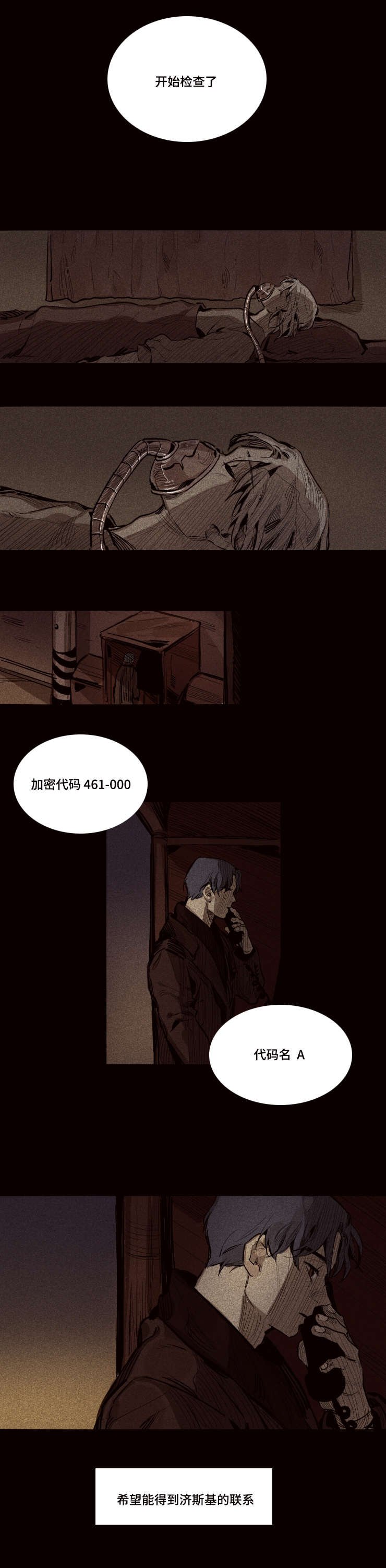 第25章：为什么
