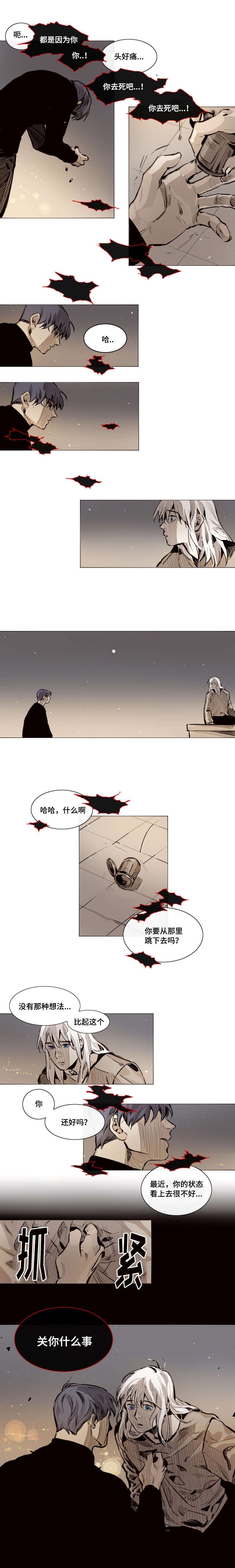 第25章：为什么