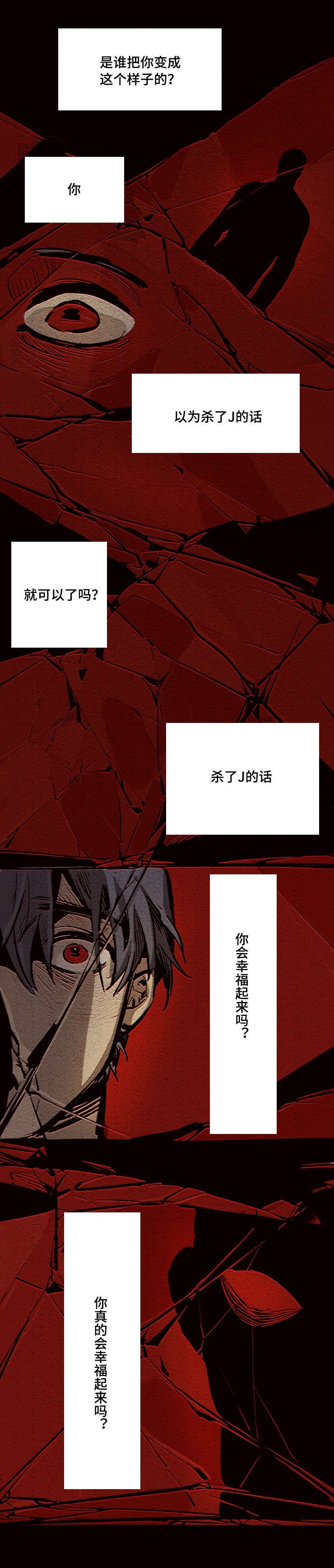 第26章：我的代价