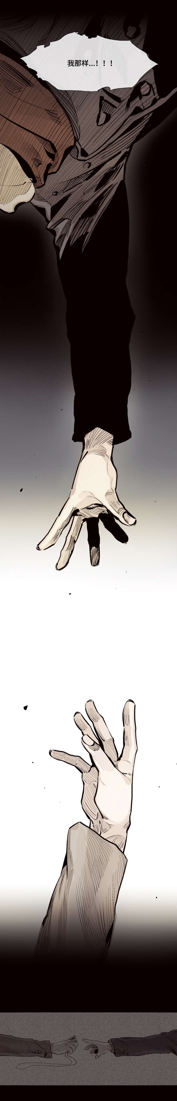 第26章：我的代价
