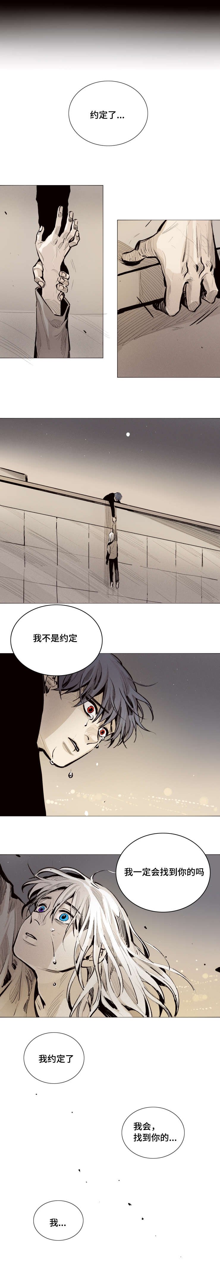 第26章：我的代价