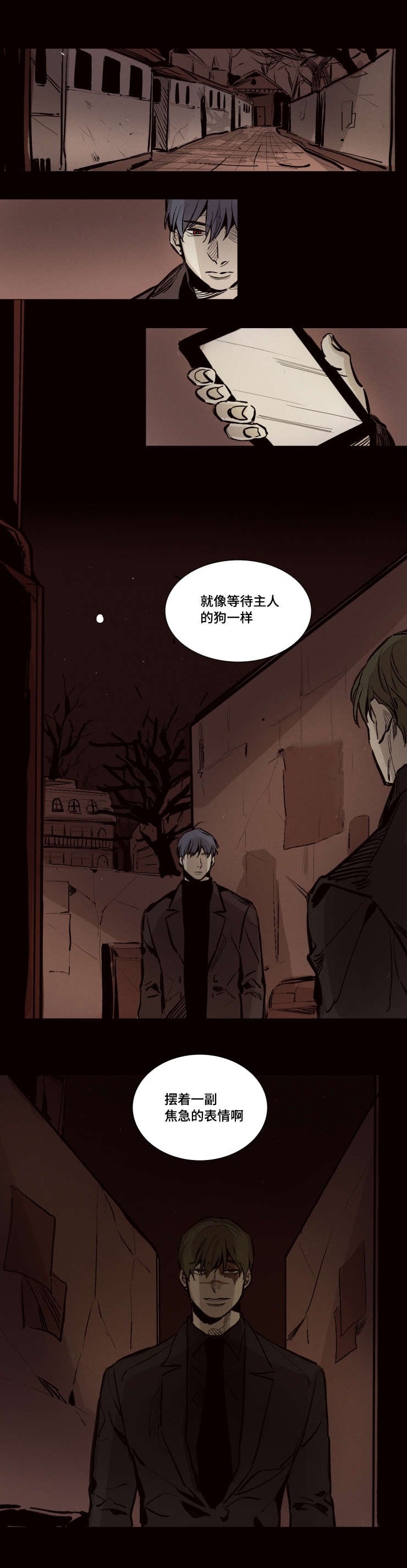 第27章：主人
