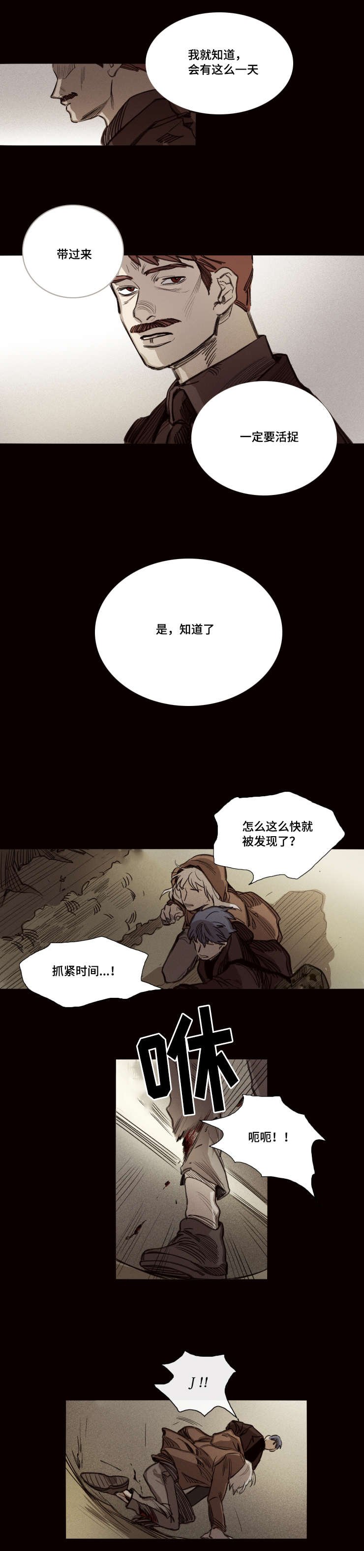 第30章：重新开始吧