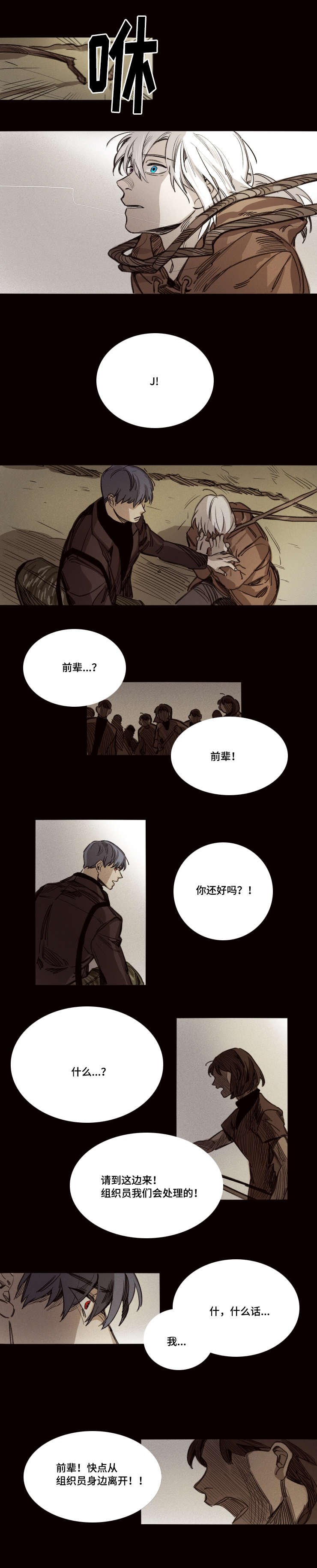 第30章：重新开始吧