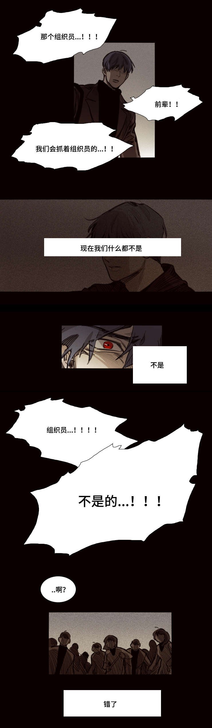 第30章：重新开始吧