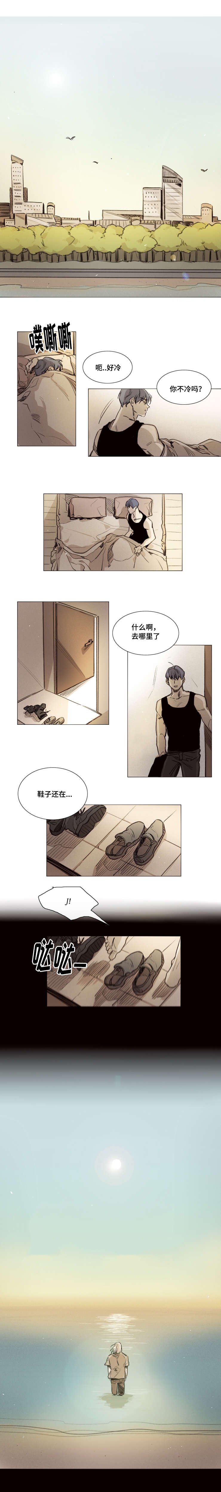 第32章：我的名字