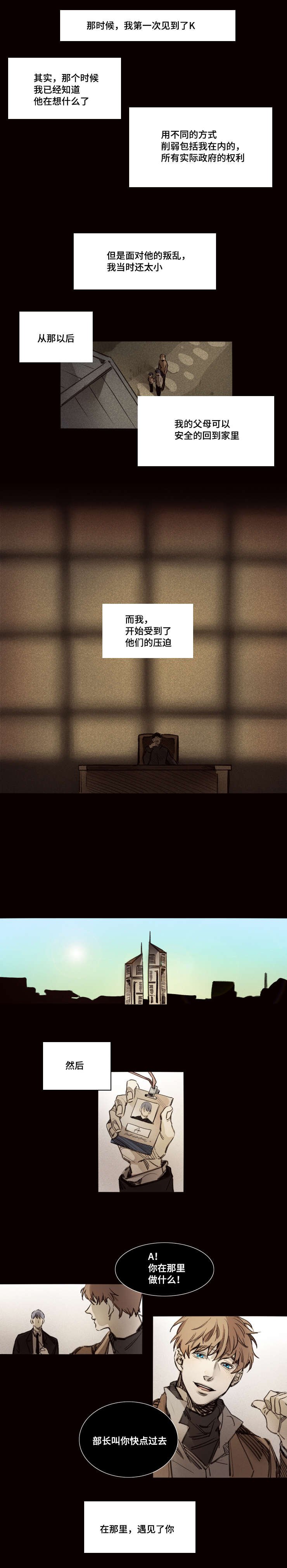 第35章：我爱他们
