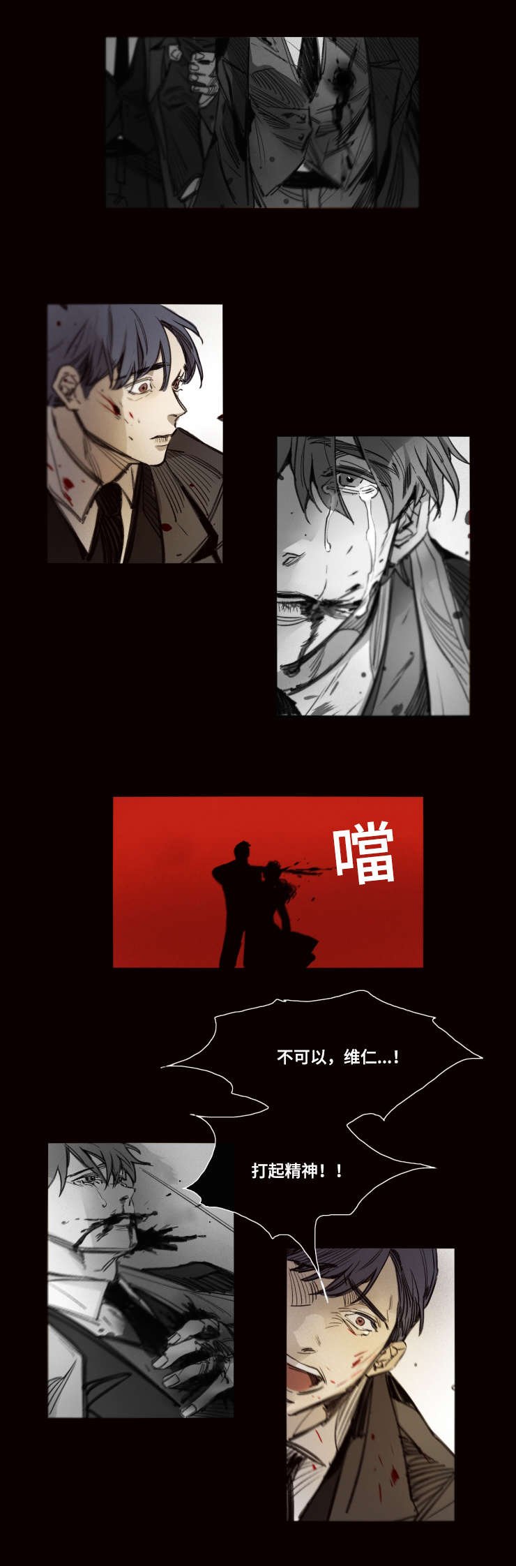 第37章：开派对吧