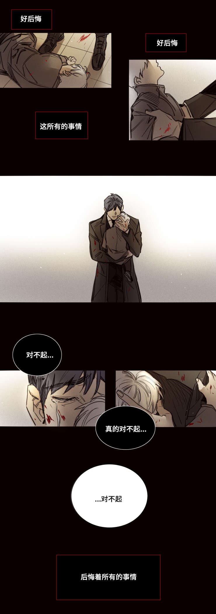 第37章：开派对吧