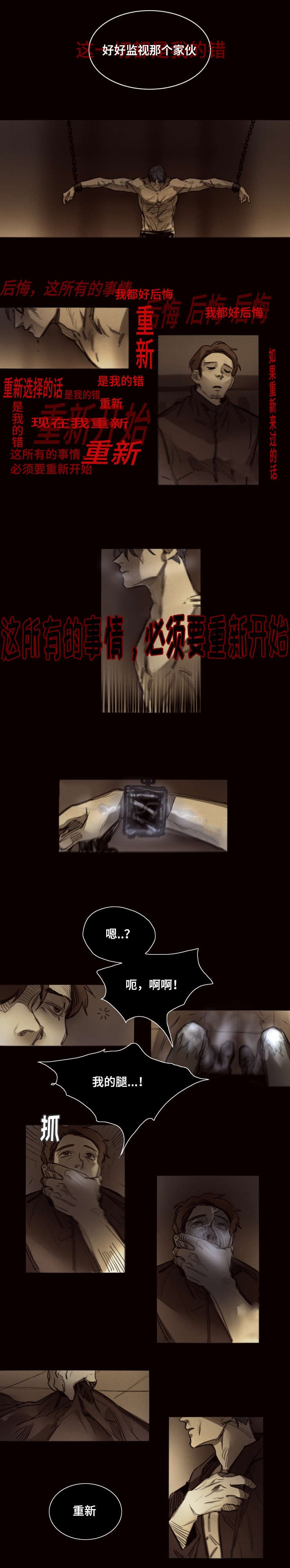 第37章：开派对吧