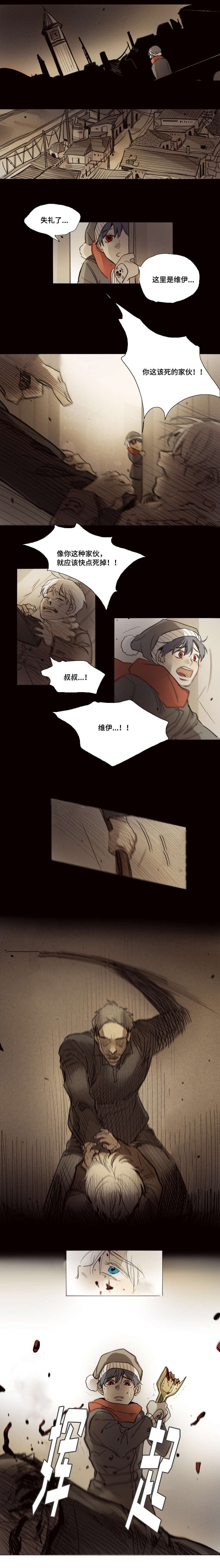 第39章：我喜欢你
