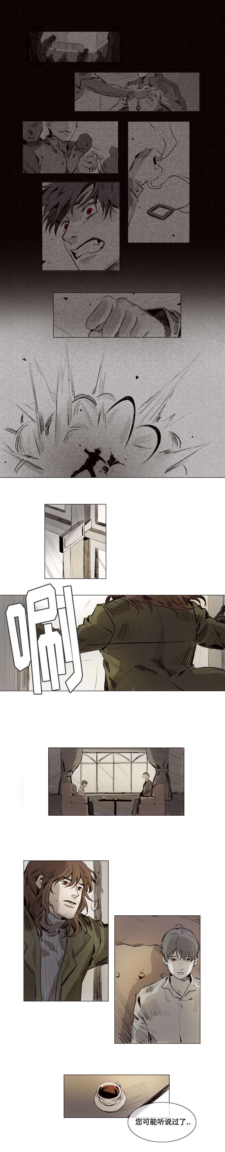 第4章：忘记了