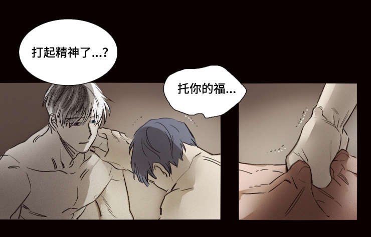 第42章：找到了