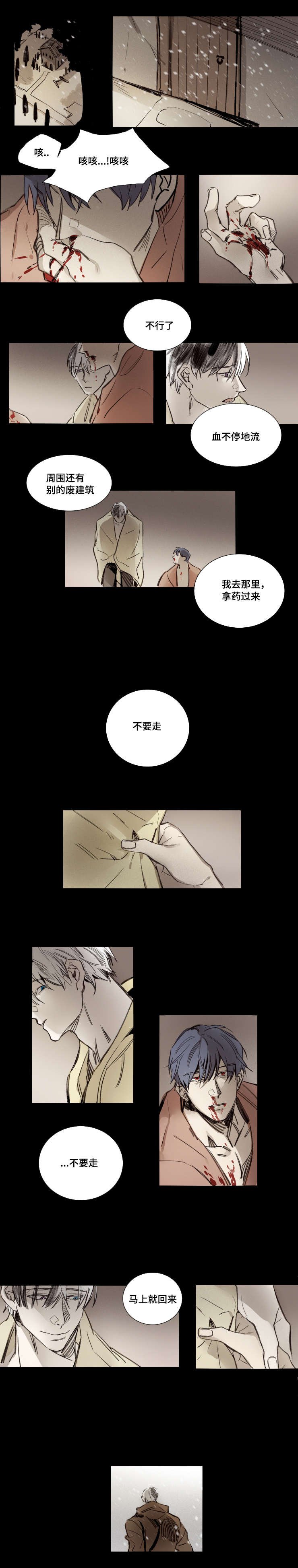 第42章：找到了