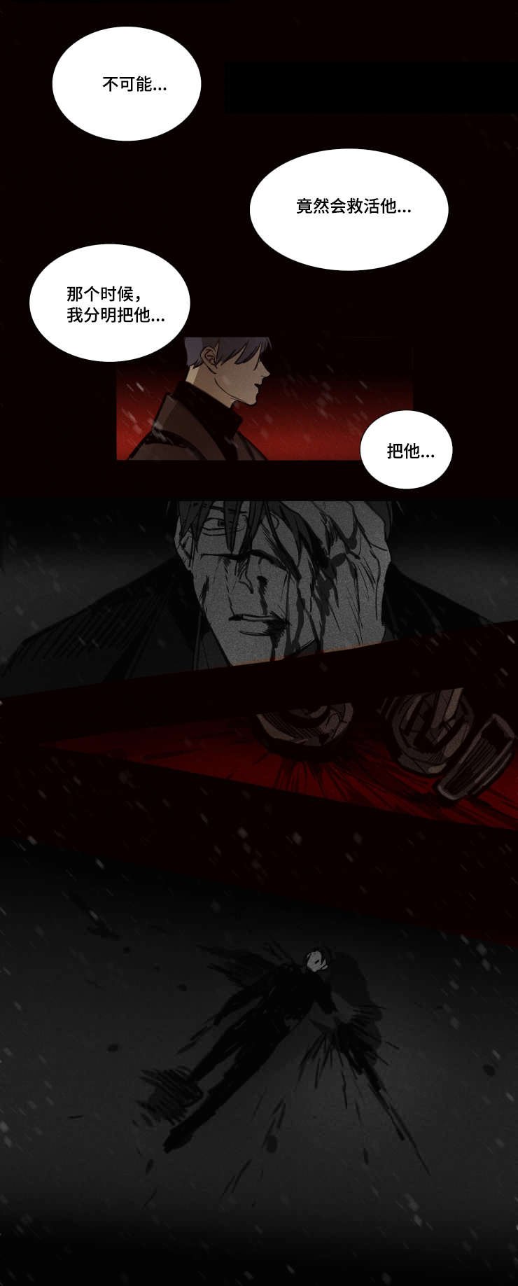第44章：不可以