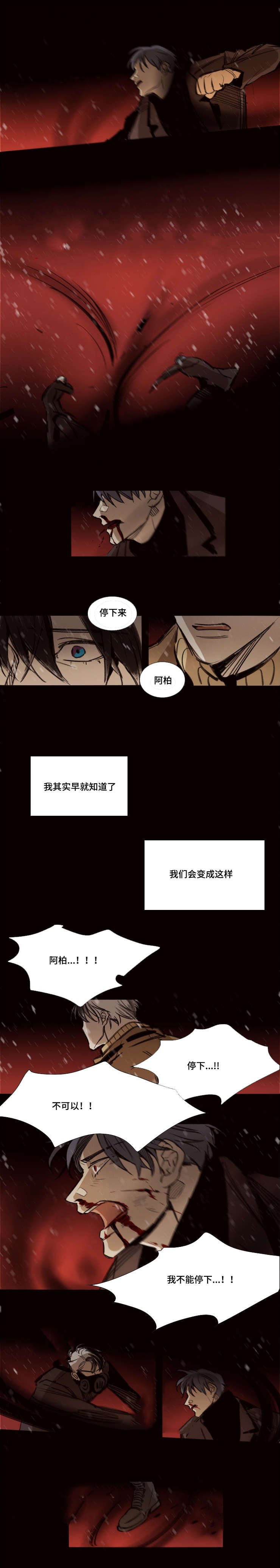 第47章：拜托