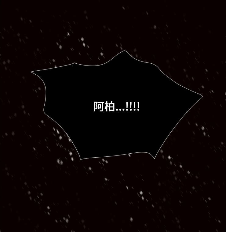 第47章：拜托