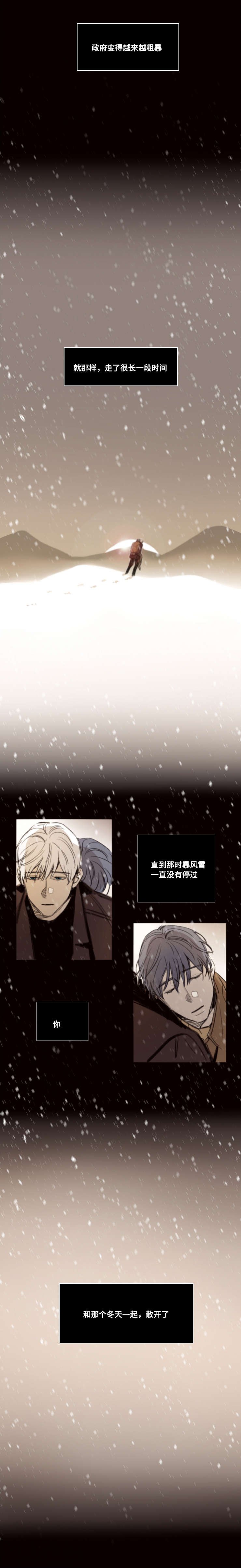 第50章：再见了朋友（完结）