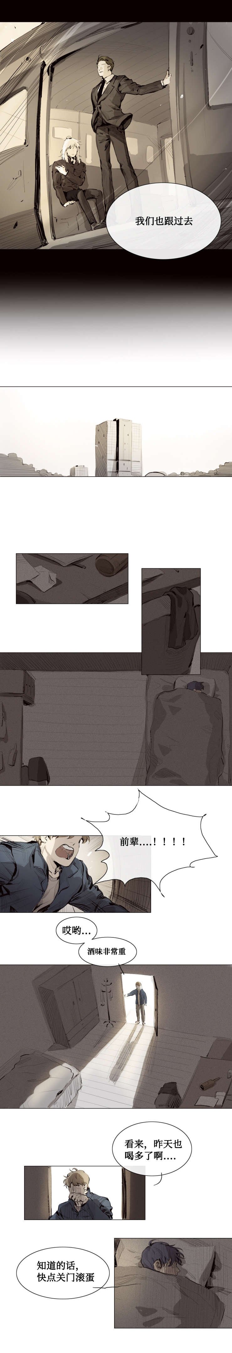 第6章：任务