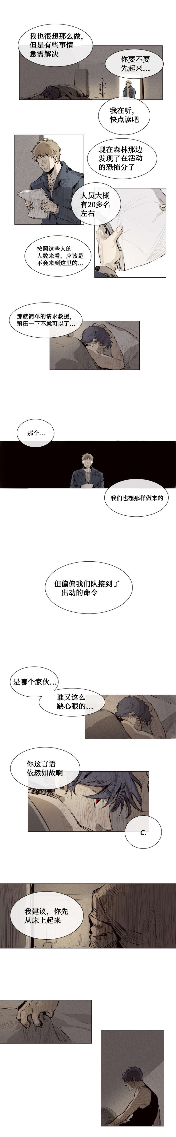 第6章：任务