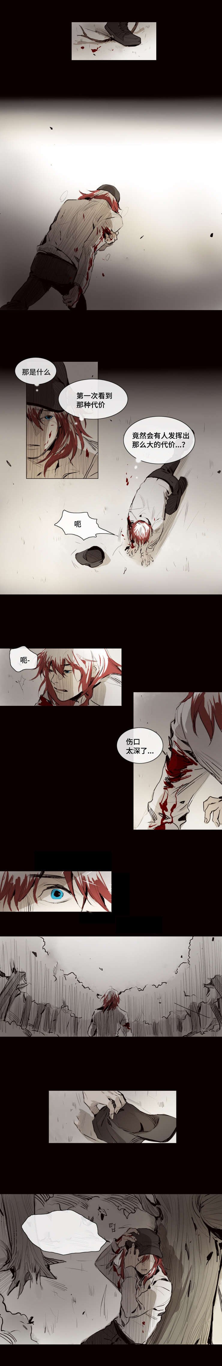 第9章：不要动