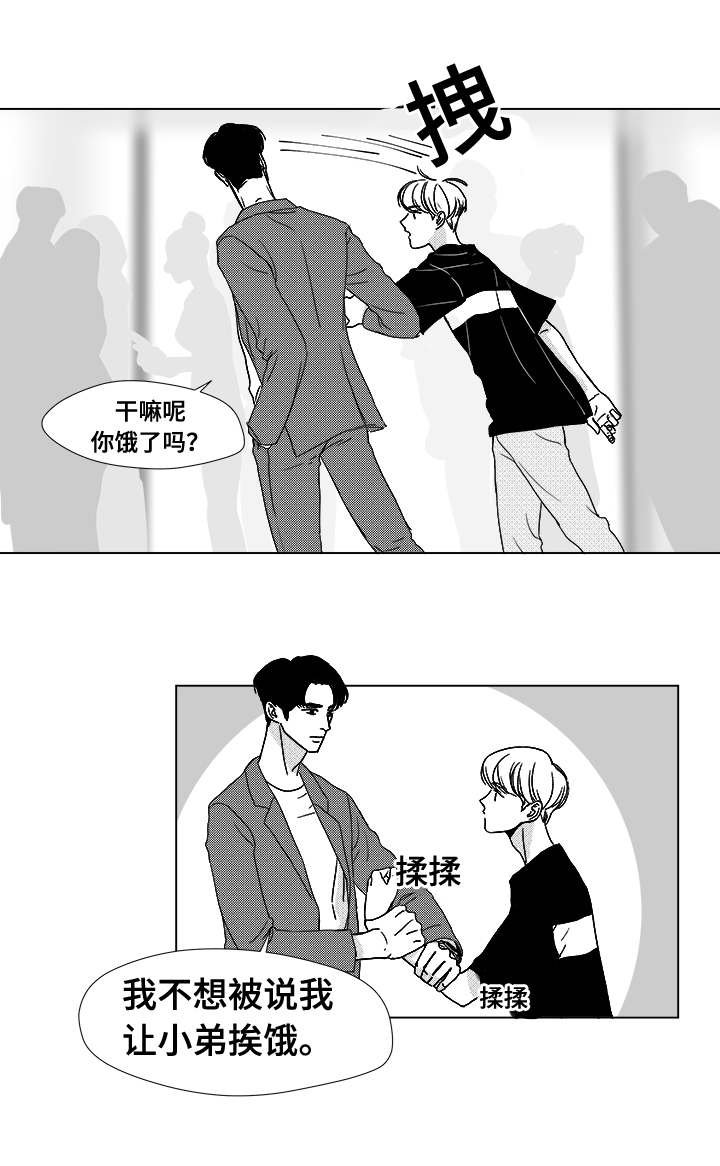 第10章：不明意图