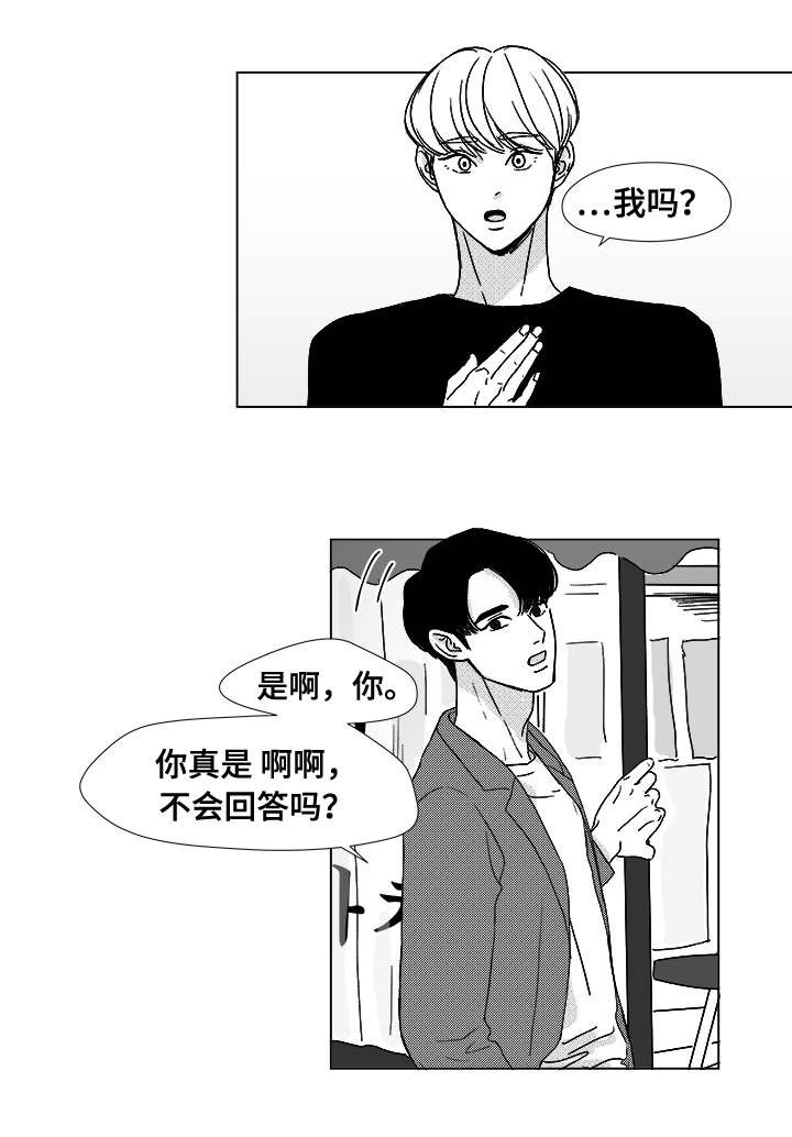 第11章：江北魔鬼栖息地