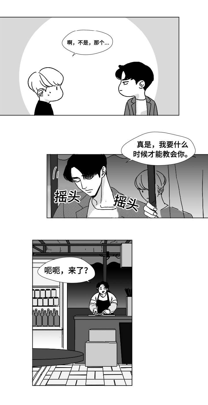 第11章：江北魔鬼栖息地