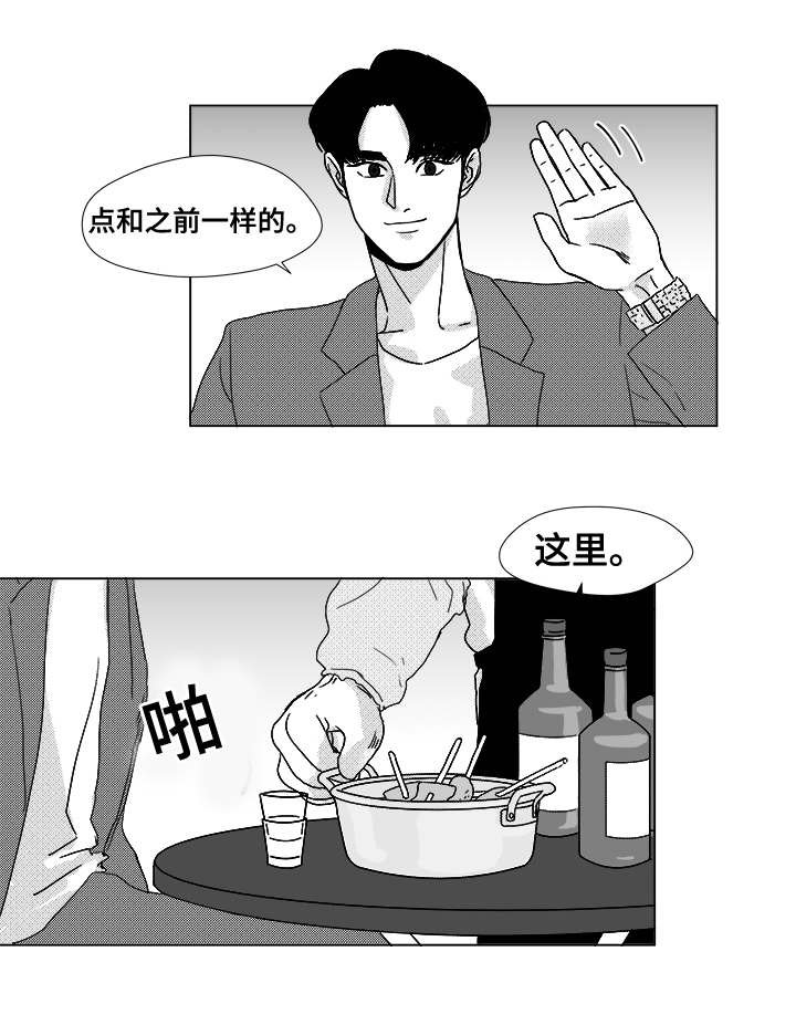第11章：江北魔鬼栖息地
