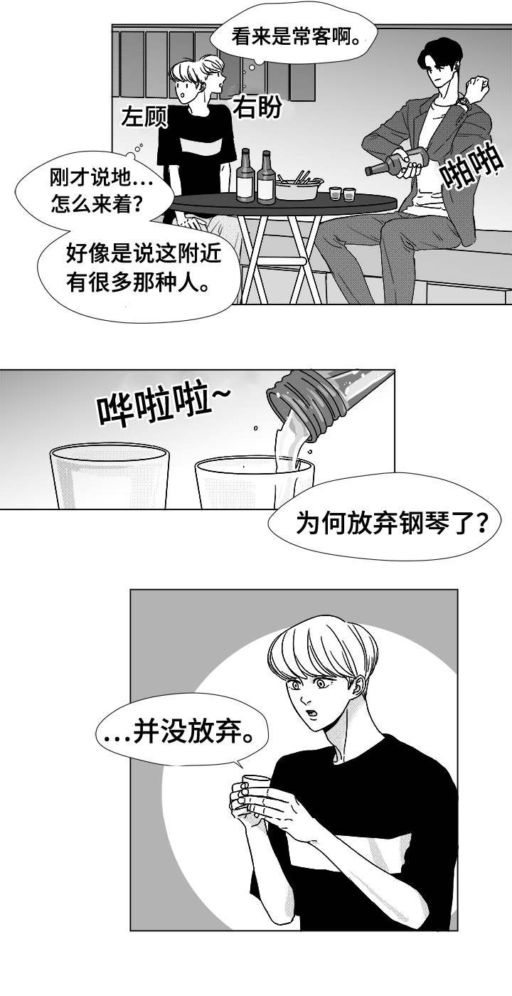 第11章：江北魔鬼栖息地