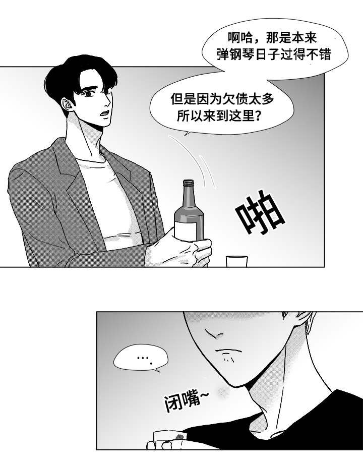 第11章：江北魔鬼栖息地