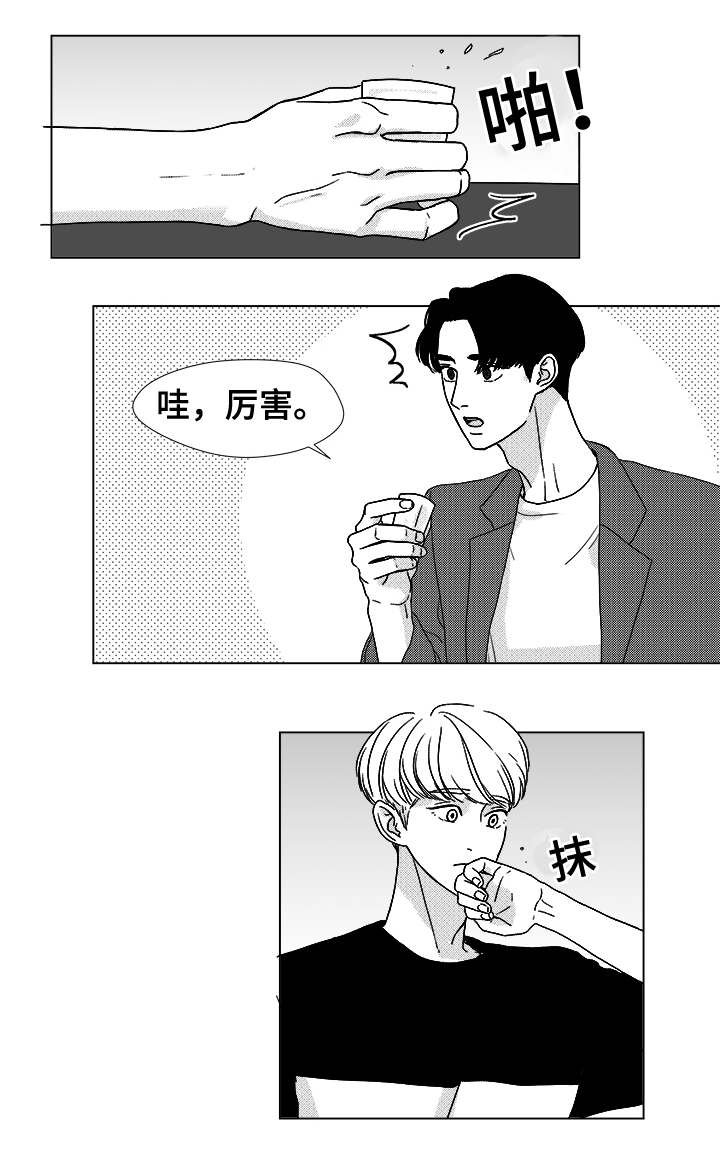 第11章：江北魔鬼栖息地