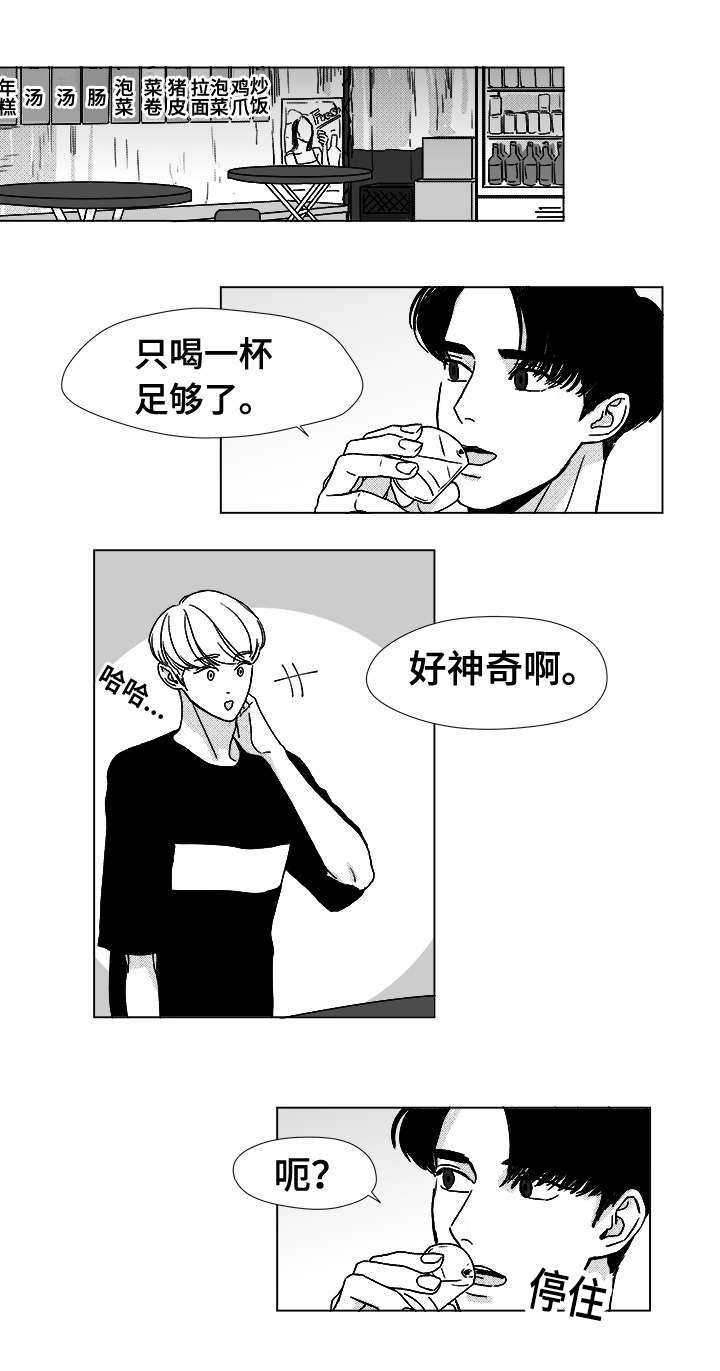 第11章：江北魔鬼栖息地