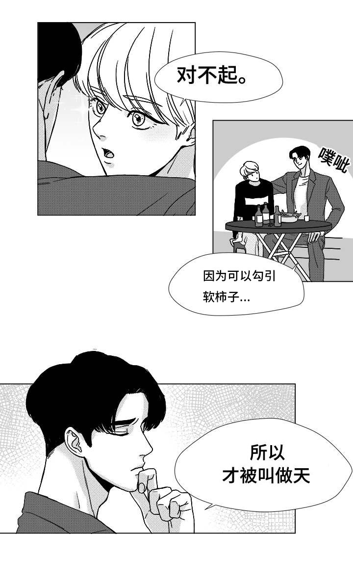 第11章：江北魔鬼栖息地