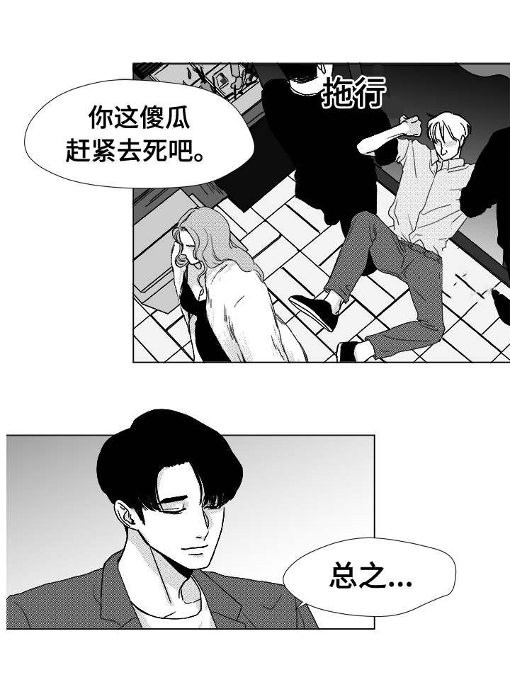 第11章：江北魔鬼栖息地
