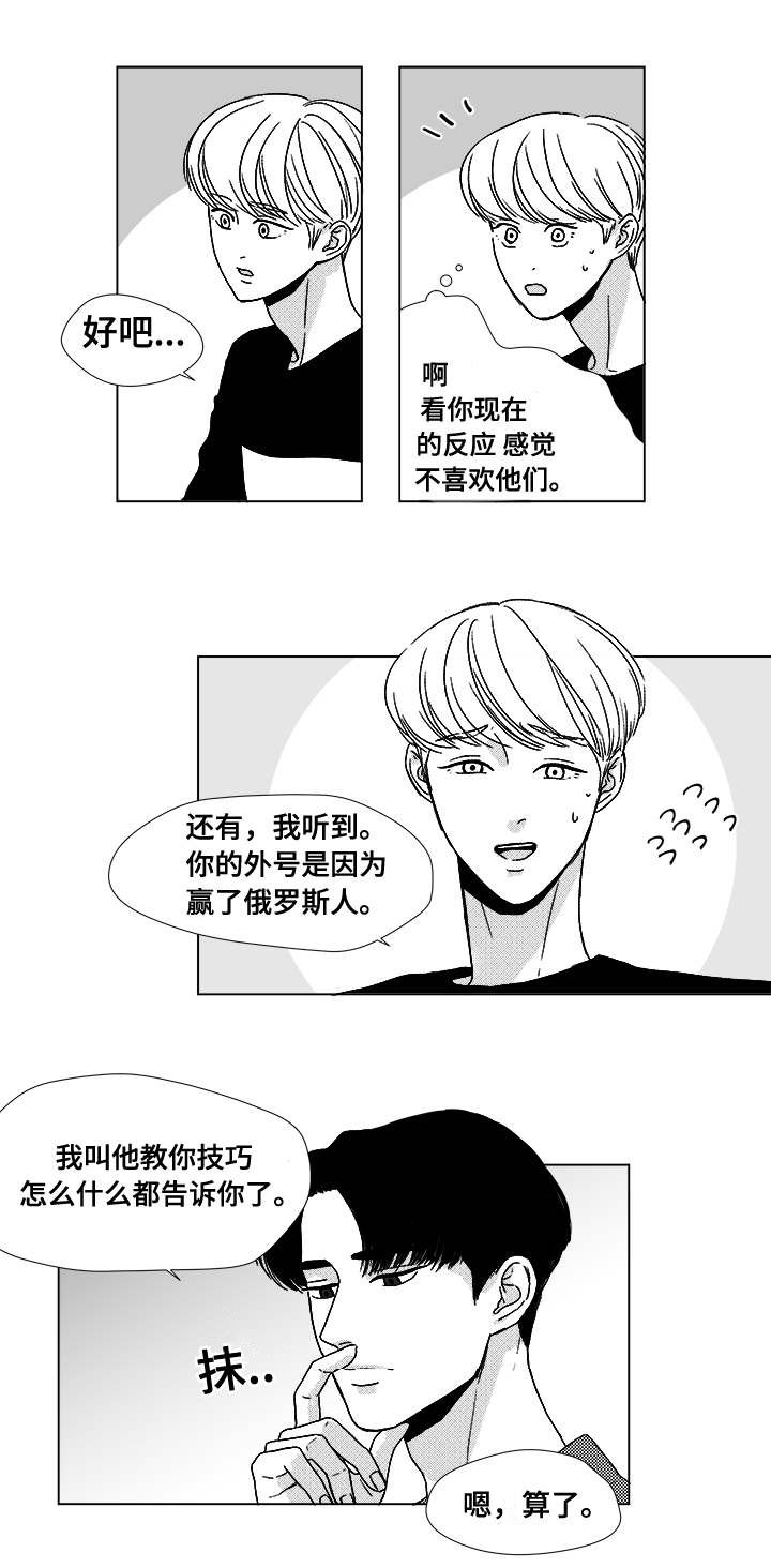 第12章：难道