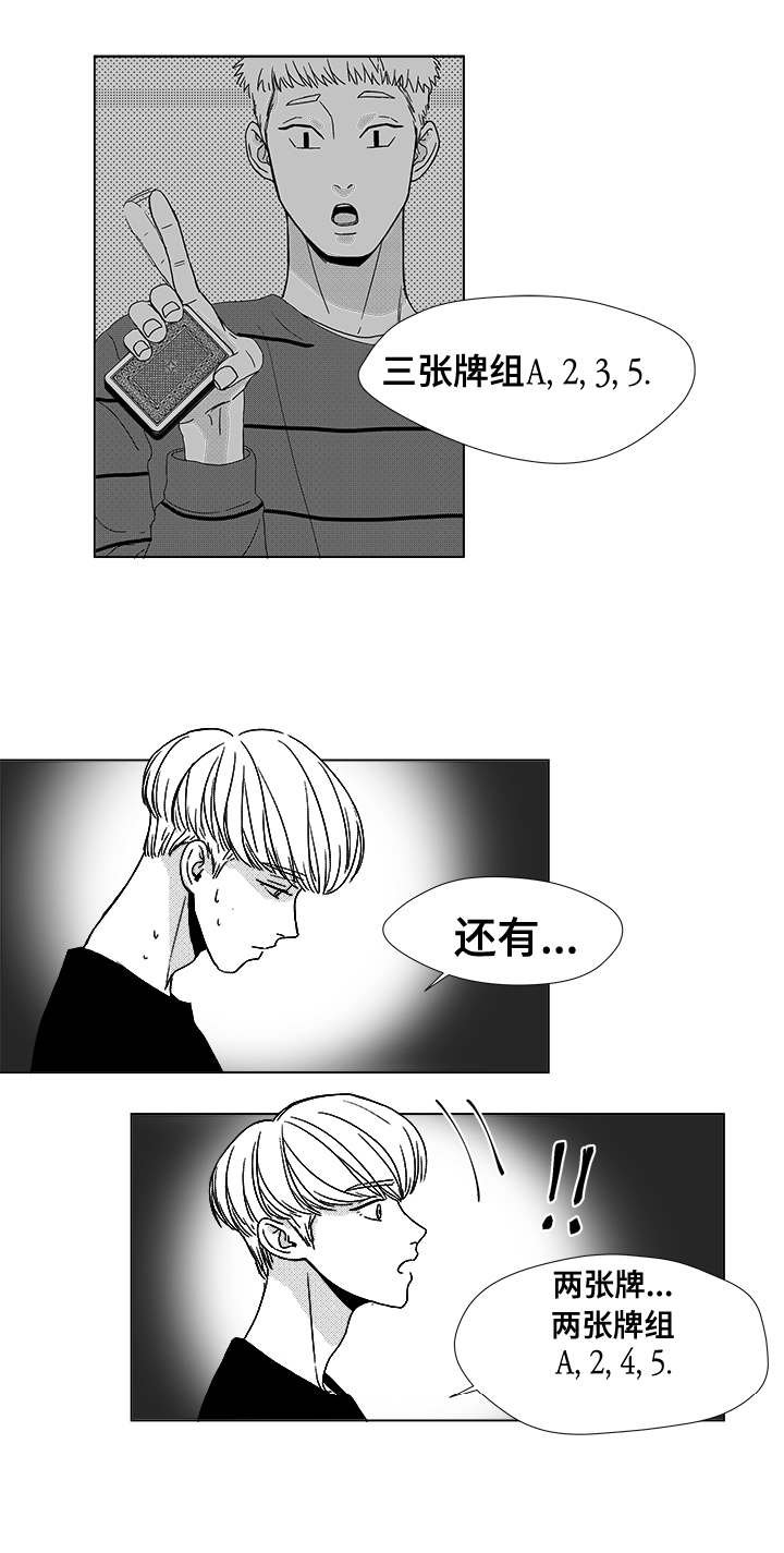 第12章：难道