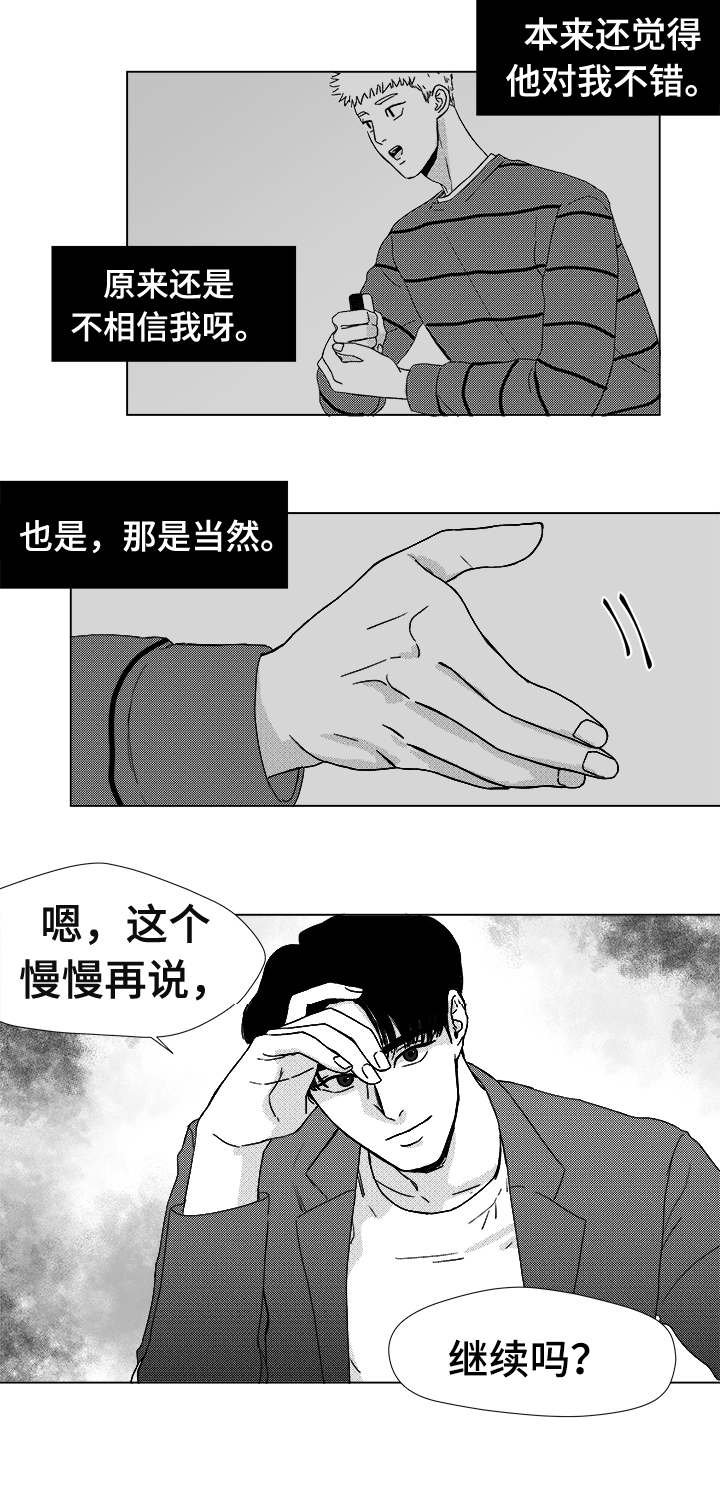 第12章：难道