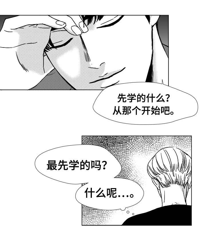第12章：难道
